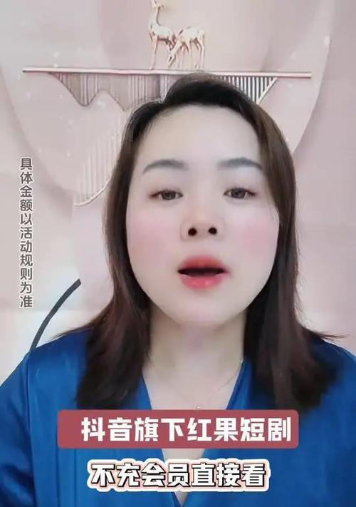 红果短剧关键词怎么放在抖音？短剧关键词的布局技巧有哪些？