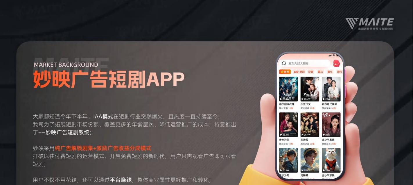 红果短剧关键词怎么放在抖音？短剧关键词的布局技巧有哪些？