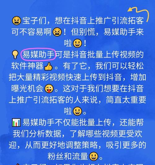 抖音拓客关键词优化的有效策略是什么？
