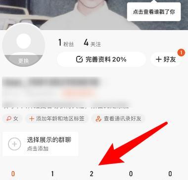 如何用快手关键词搜索热舞视频？