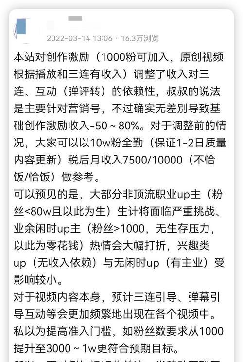 B站关键词监测的有效方法是什么？