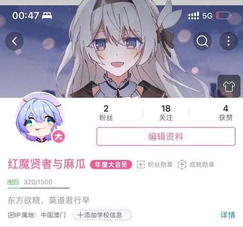 B站关键词监测的有效方法是什么？