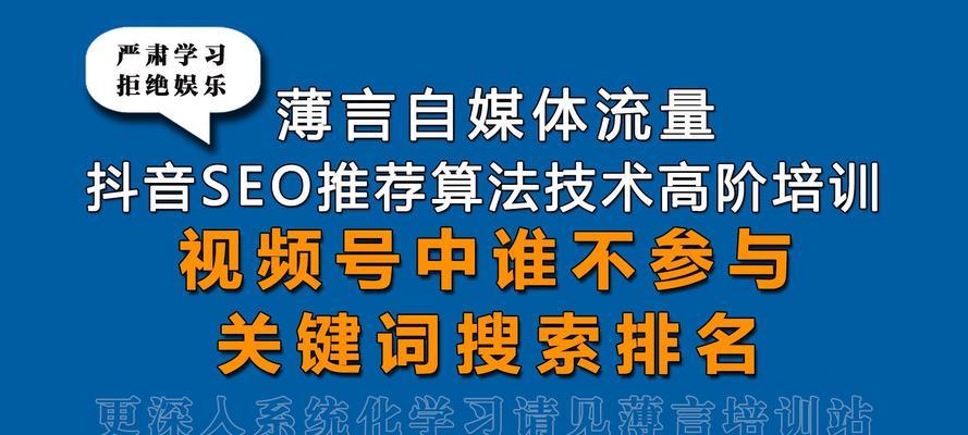 抖音关键词包年运营策略是什么？如何实现长期运营？