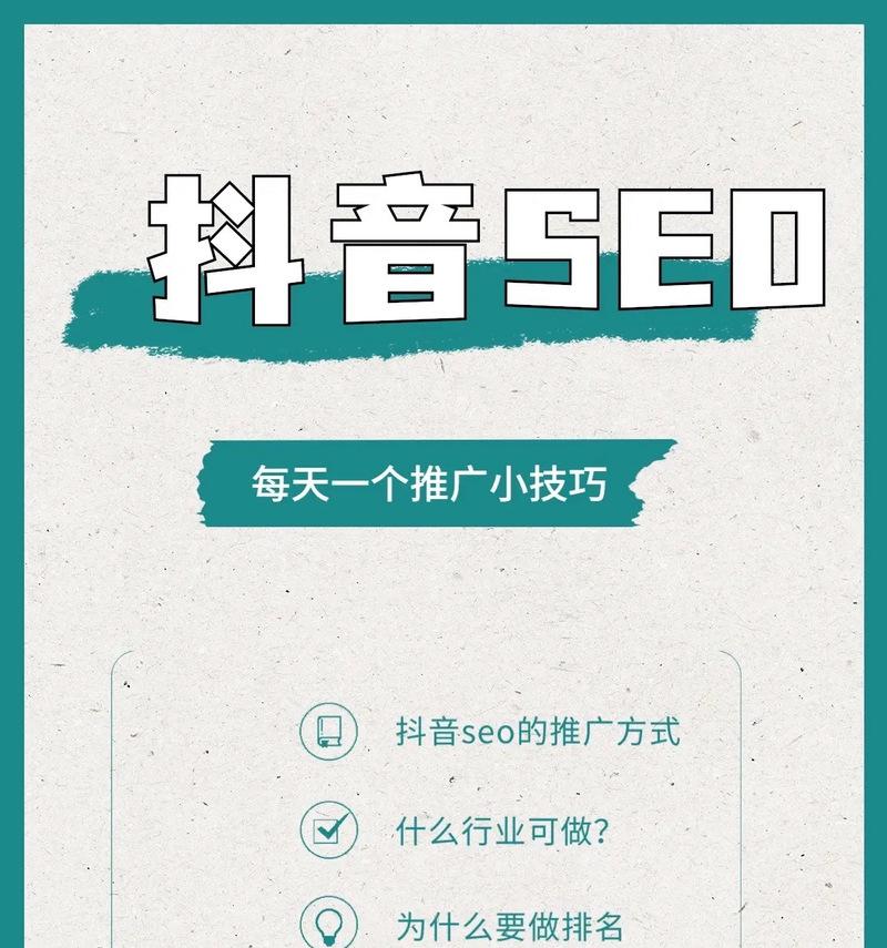 抖音关键词包年运营策略是什么？如何实现长期运营？