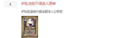 直播时如何屏蔽特定弹幕关键词？
