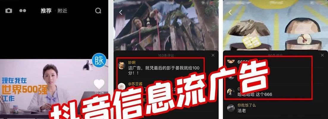 个人如何进行抖音关键词优化？