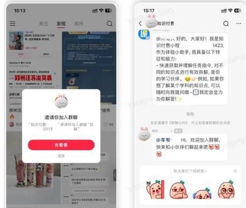 小红书合规关键词是什么？合规内容的关键词策略？