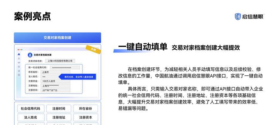 小红书合规关键词是什么？合规内容的关键词策略？