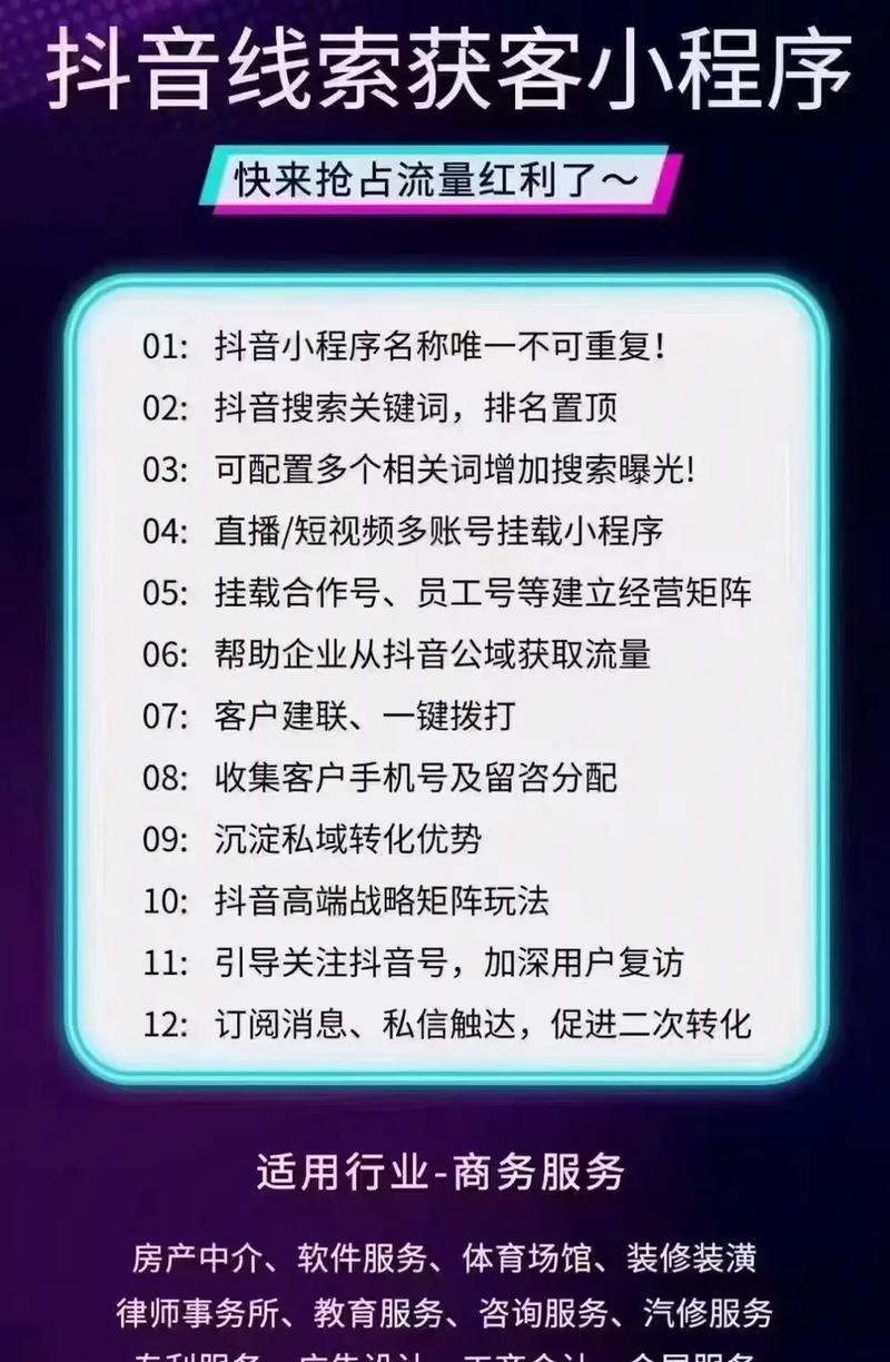 感谢抖音关键词怎么说？表达感谢的创意方式有哪些？