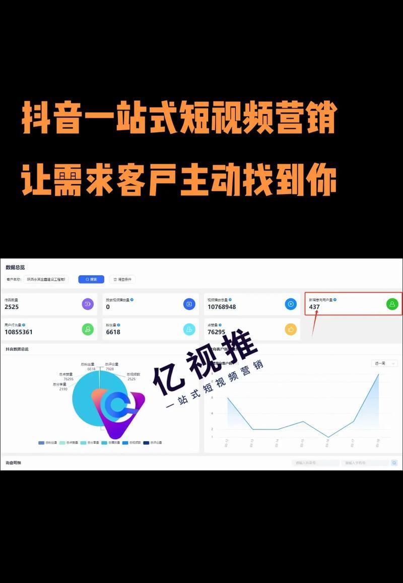 抖音删除相关搜索关键词步骤？如何清理搜索历史？