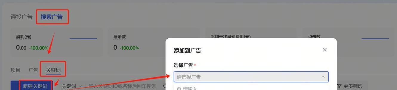 抖音关键词特效如何制作？特效对视频有何影响？