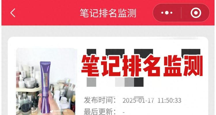 小红书怎么收索关键词？搜索功能中关键词的使用技巧有哪些？