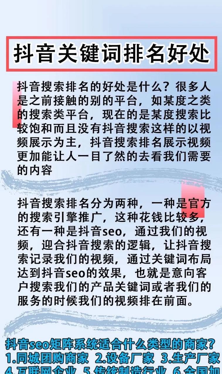 小红书怎么收索关键词？搜索功能中关键词的使用技巧有哪些？