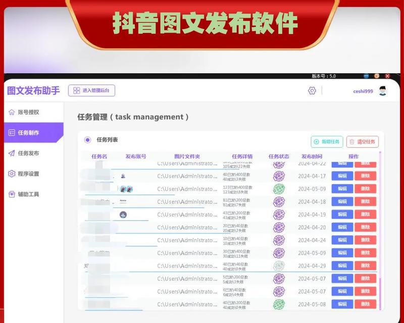 抖音商品关键词怎么查？如何有效设置？