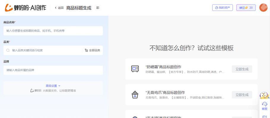 抖音商品关键词怎么查？如何有效设置？
