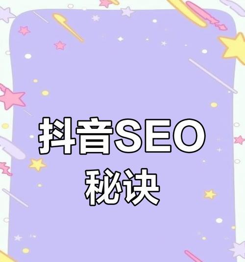 抖音足迹报告关键词怎么设置？报告中关键词的重要性是什么？