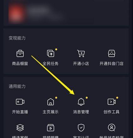抖音足迹报告关键词怎么设置？报告中关键词的重要性是什么？