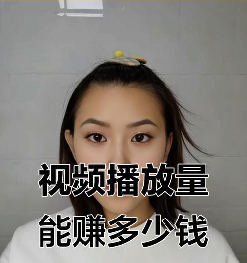 抖音视频播放量是如何计算的？