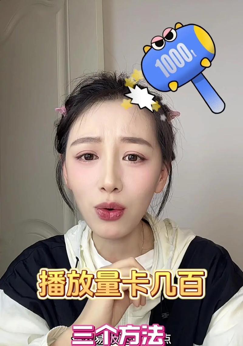 抖音视频播放量是如何计算的？