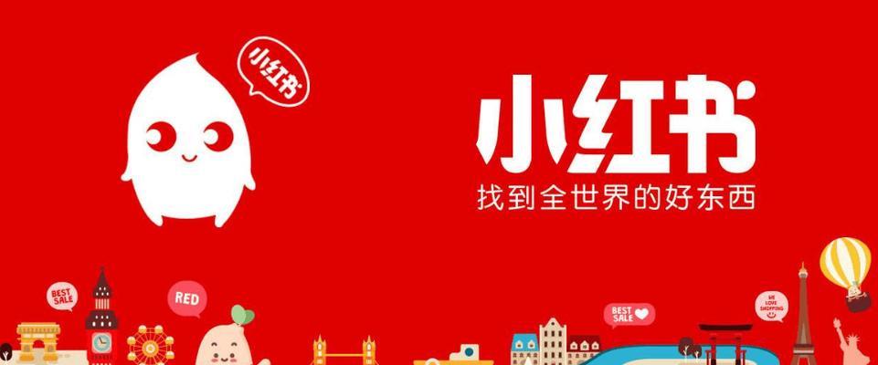 零食小红书关键词是什么？如何在零食领域脱颖而出？