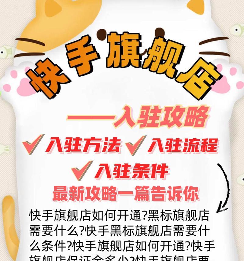 快手主播关键词有哪些呢？提升个人品牌的关键点是什么？