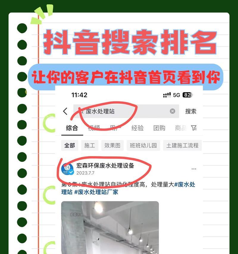 盘锦抖音关键词排名收费情况如何？