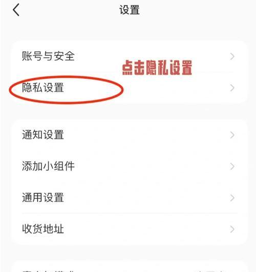 如何屏蔽B站上的特定关键词？