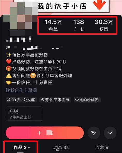 快手找关键词赚钱软件的选择方法是什么？