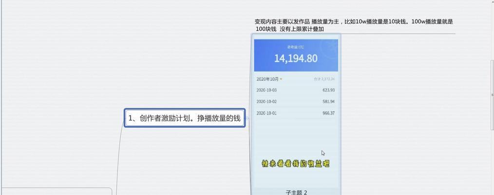 快手找关键词赚钱软件的选择方法是什么？