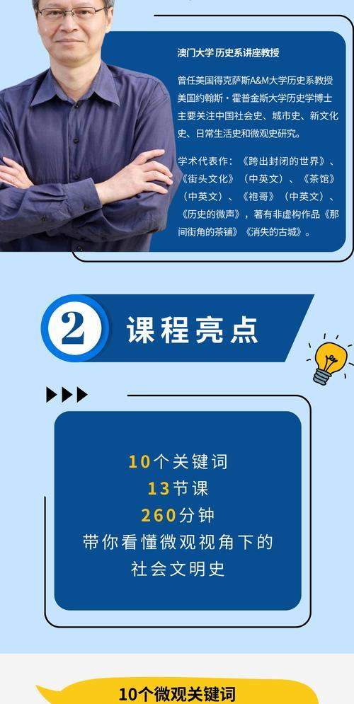 B站有哪些禁止的关键词？避免违规的搜索指南！