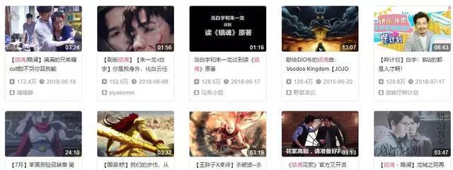 B站关键词搜索关闭的步骤是什么？