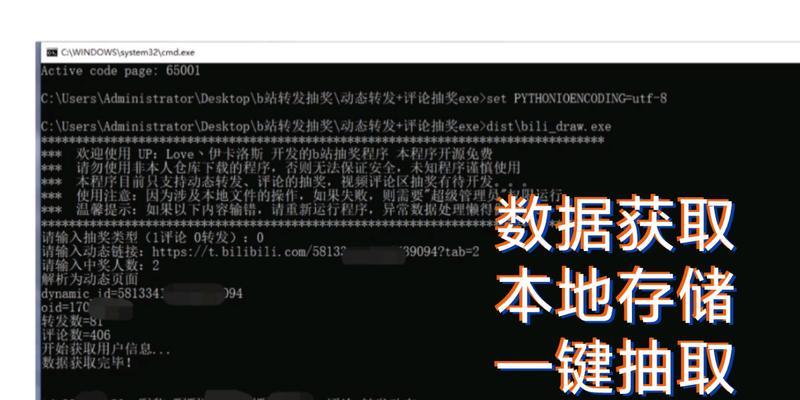 B站评论屏蔽关键词的设置方法是什么？如何管理评论区？