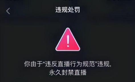 如何设置抖音屏蔽特定内容关键词？