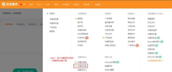 如何设置抖音屏蔽特定内容关键词？