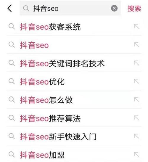 抖音表情包怎么看关键词？如何快速找到表情包关键词？