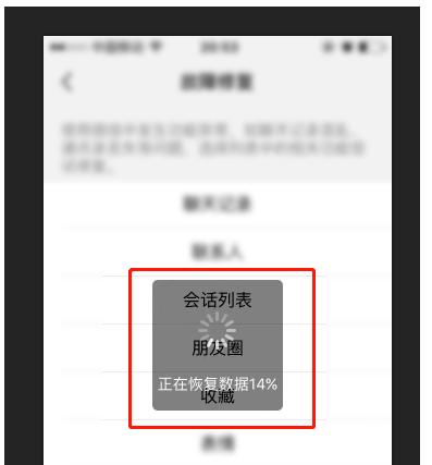 快手搜索关键词查看聊天记录的方法是什么？