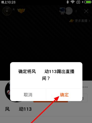 快手搜索关键词查看聊天记录的方法是什么？
