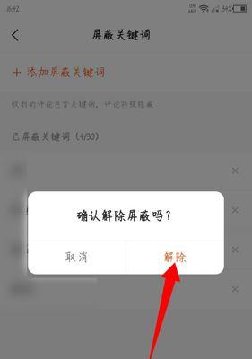 快手链接中关键词如何查找？找关键词有哪些方法？