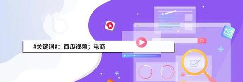 快手链接中关键词如何查找？找关键词有哪些方法？
