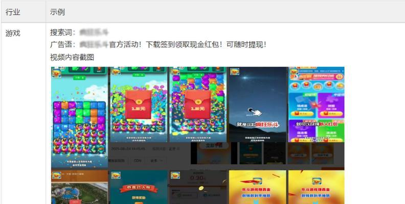 快手链接中关键词如何查找？找关键词有哪些方法？
