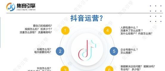 抖音伴侣设置关键词怎么设置？操作流程详细解析。