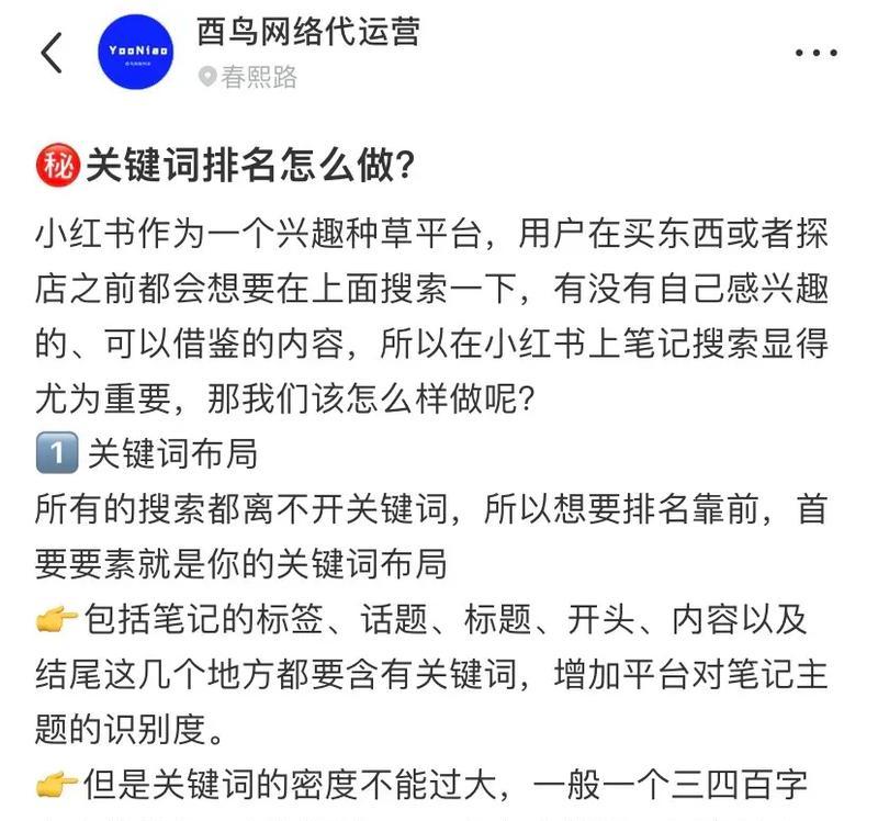 抖音伴侣设置关键词怎么设置？操作流程详细解析。