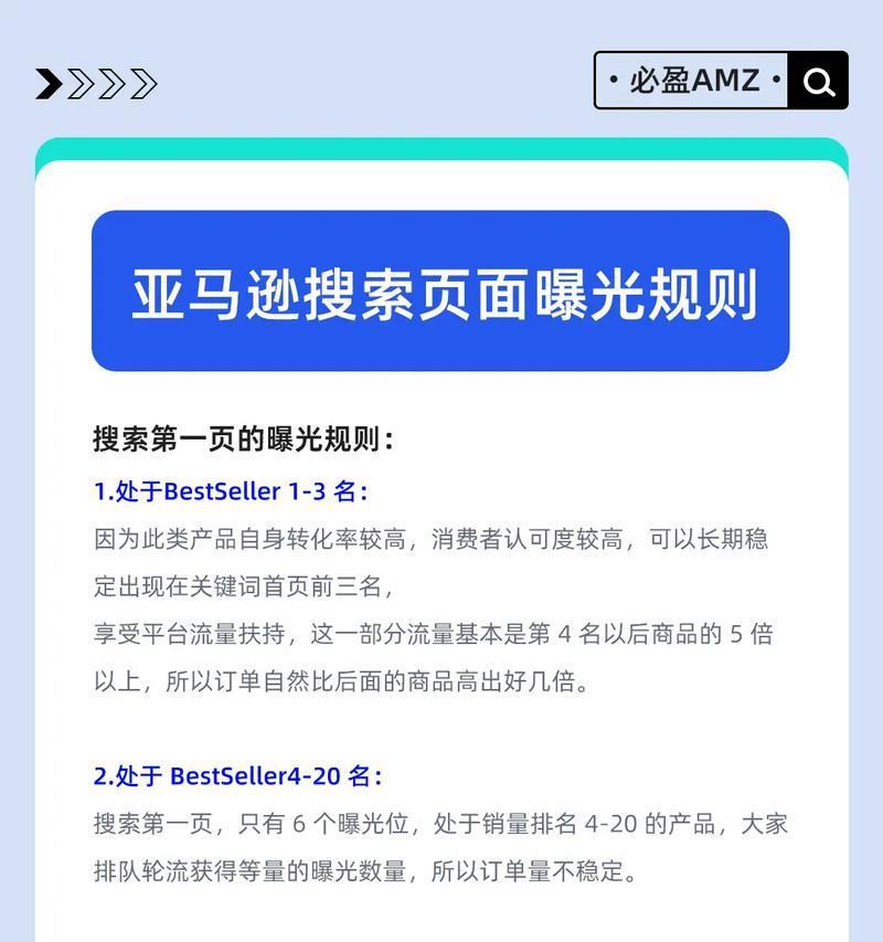 快手上搜索关键词的技巧是什么？