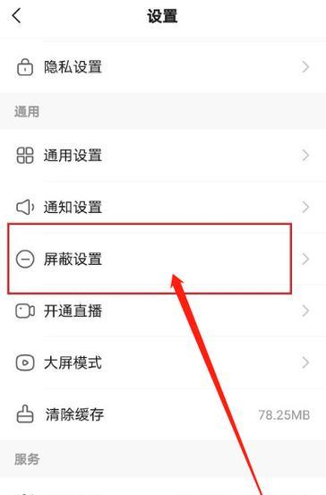 快手上搜索关键词的技巧是什么？