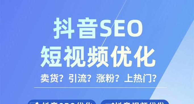 如何找到抖音爆款关键词的视频？
