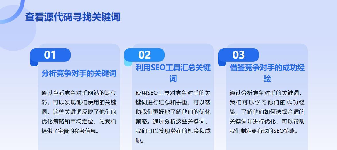 小红书如何使关键词搜索靠前？