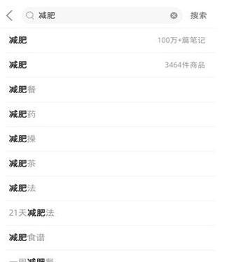 唐山怎么优化关键词小红书？本地内容如何提升曝光？
