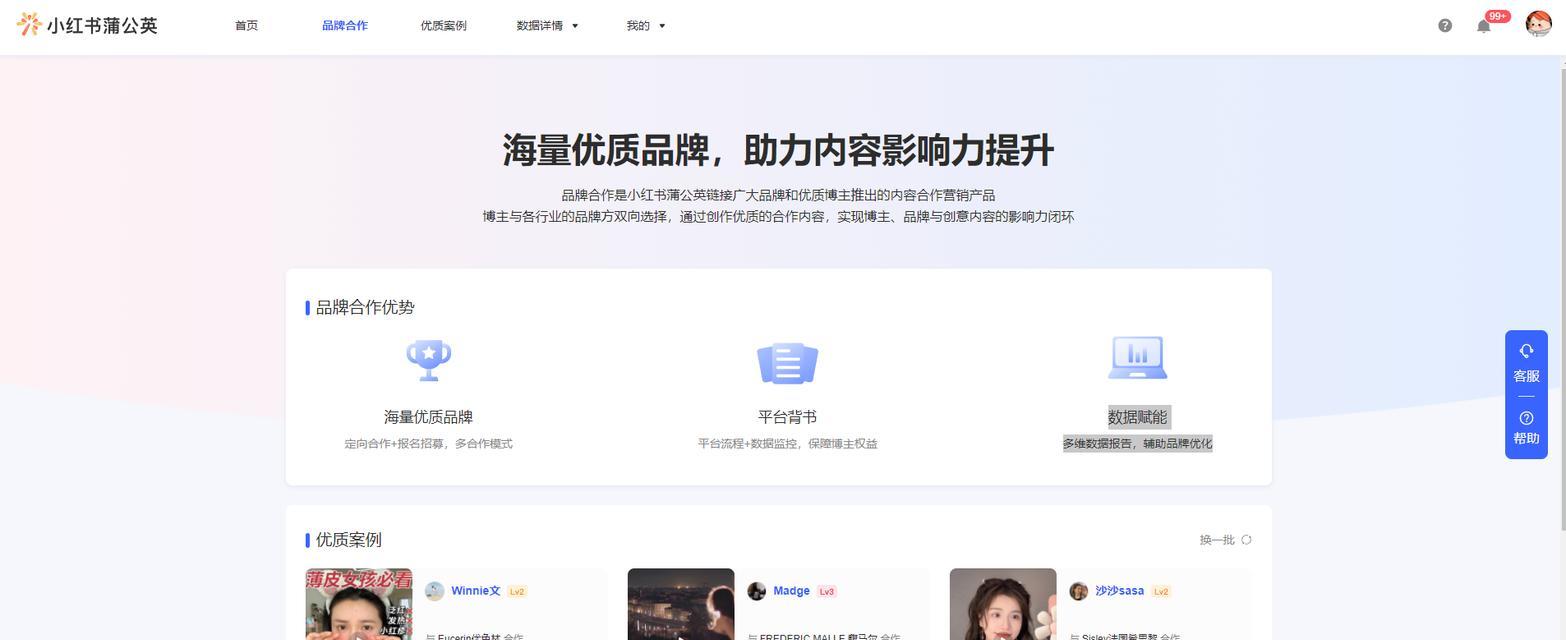 小红书关键词排名是什么？如何提升排名？