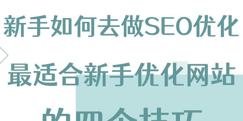 快手违禁关键词有哪些？如何避免使用这些敏感词汇？