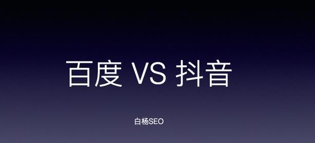 如何在抖音照片中添加关键词？